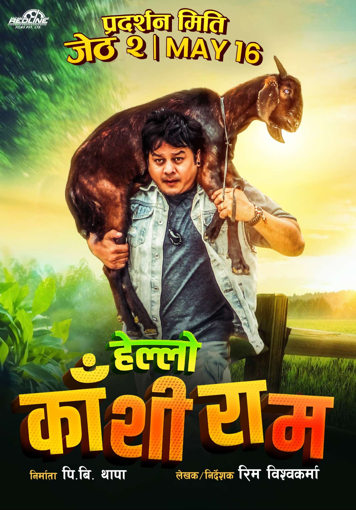 poster-img