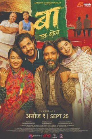 Drama