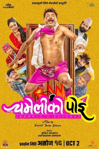 poster-img